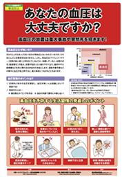 ���Ȃ��̌����͑��v�ł����H