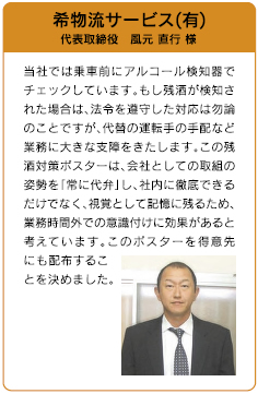 �󕨗��T�[�r�X�i�L�j