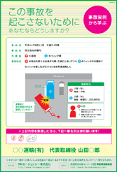 ���̎���w�K�|�X�^�[�F���i�ԍ��FJJ3090-2